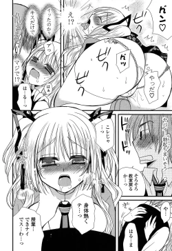 Page 96 of Kanzen Fukujuu Kanojo