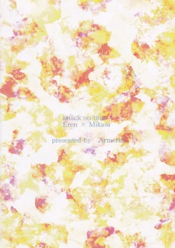 Page 2 of Utsukushii Sekai