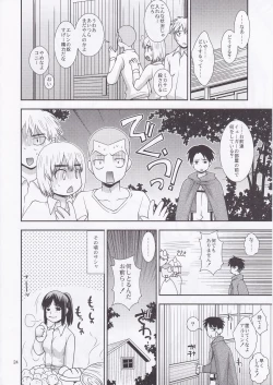 Page 24 of Chingeki no Yobai