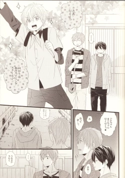 Page 4 of Pink Holiday