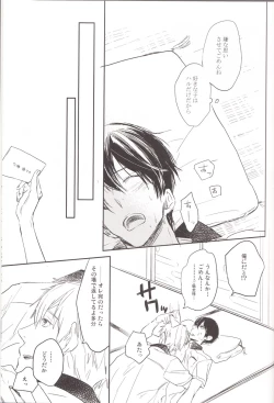 Page 12 of Juicy live on mermaid.