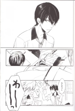 Page 4 of Juicy live on mermaid.