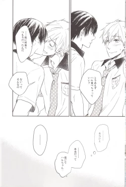 Page 9 of Juicy live on mermaid.