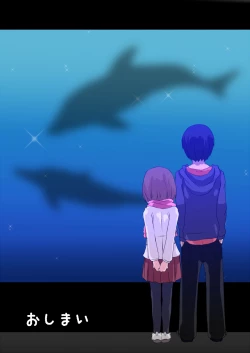 Page 57 of Kore Biyaku janakute Rinyouzai da!!