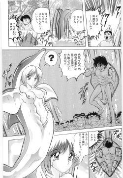Page 44 of Fuujuushi Animaster