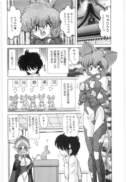 Page 70 of Fuujuushi Animaster