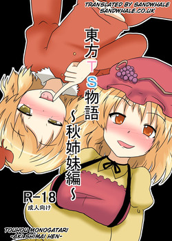 Download Touhou TS Monogatari