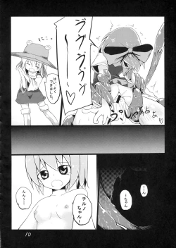 Page 12 of Fukushuu? Sareru Cirno