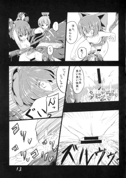 Page 15 of Fukushuu? Sareru Cirno