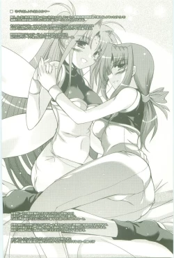 Page 8 of BORDER LINE