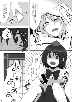 Page 23 of Kyoukai Yuugi. Sairokushuu