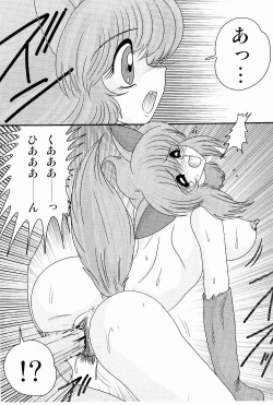 Page 22 of Kaiun? Shoufuku! Kitsunekko Yun