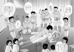 Page 94 of Kaiun? Shoufuku! Kitsunekko Yun