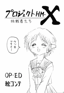 Page 22 of Happa Tai 2 Revised Edition