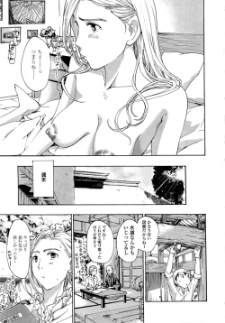 Page 31 of Oneesan to Koi Shiyou