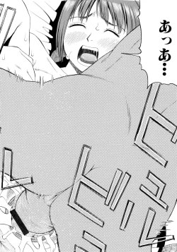 Page 186 of Motto Eroiyo❤