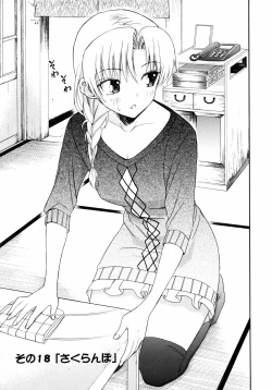 Page 128 of Yanagidasan 2