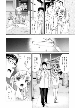Page 153 of Yanagidasan 2