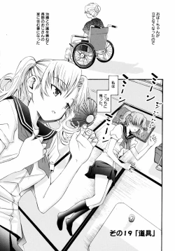 Page 168 of Yanagidasan 2