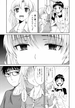 Page 172 of Yanagidasan 2