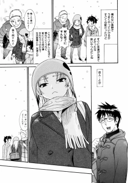 Page 222 of Yanagidasan 2