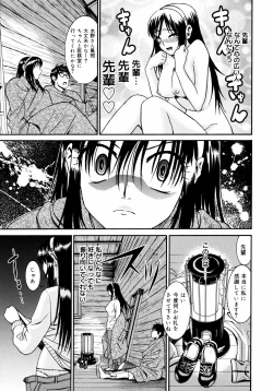 Page 52 of Yanagidasan 2