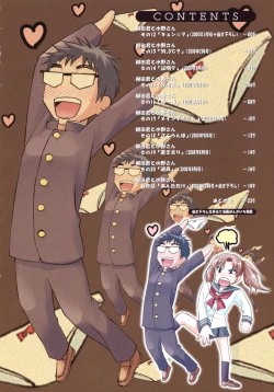 Page 5 of Yanagidasan 2