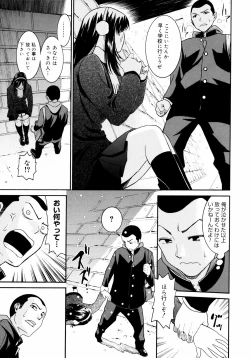 Page 72 of Yanagidasan 2