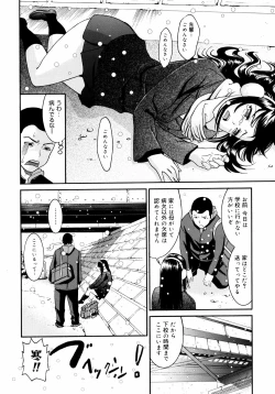 Page 73 of Yanagidasan 2