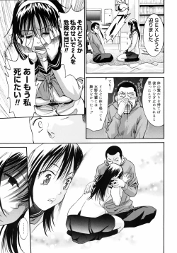 Page 76 of Yanagidasan 2