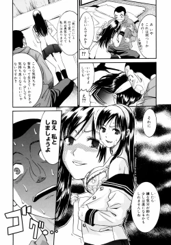 Page 77 of Yanagidasan 2
