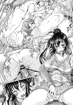 Page 12 of Yuuwaku Emotion