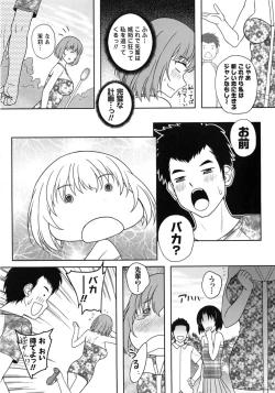 Page 161 of Yuuwaku Emotion