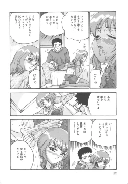 Page 123 of Kanojyo tachi no inmu