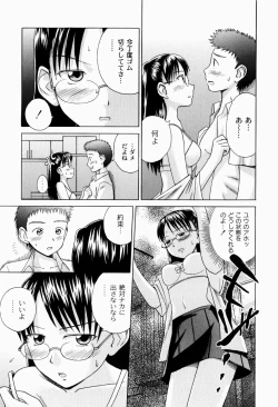 Page 171 of Jitsuane Soukan Root