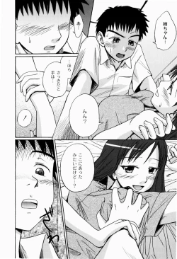 Page 48 of Jitsuane Soukan Root