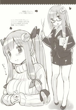 Page 23 of moon marguerite