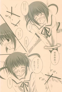 Page 13 of fairyland