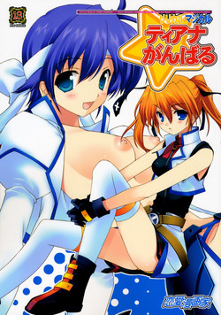 Download Lyrical Magical Teana Ganbaru