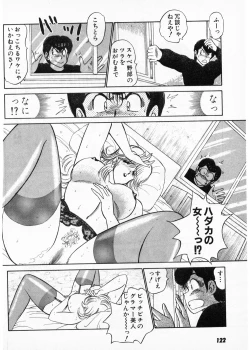 Page 120 of Putun Make love 5