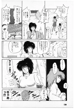 Page 124 of Putun Make love 5