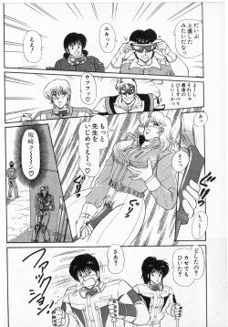 Page 130 of Putun Make love 5