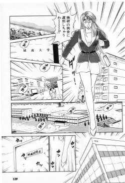 Page 137 of Putun Make love 5