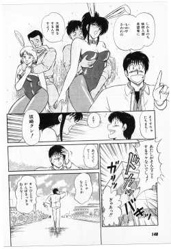 Page 146 of Putun Make love 5