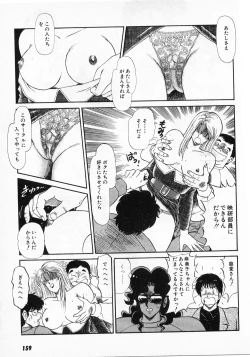 Page 157 of Putun Make love 5