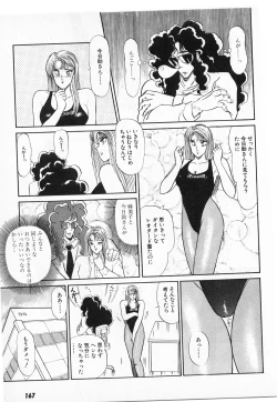 Page 165 of Putun Make love 5