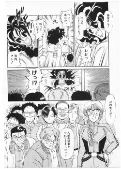 Page 176 of Putun Make love 5