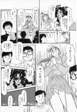 Page 188 of Putun Make love 5