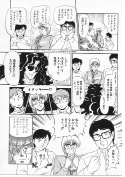 Page 189 of Putun Make love 5