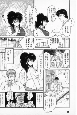 Page 18 of Putun Make love 5